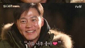 최지우 꽃보다 할배 합류, 그리스에 여신 강림? 이서진 ‘광대승천’ 미소