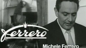 페레로 회장, 밸런타인데이에 사망...2주 전까지 헬기로 출근