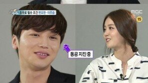 변요한, 별명 ‘동공지진’인 이유는? “각막이 안 좋다”…‘폭소’