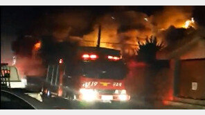 제주 공업사서 불 아파트로 번져, 40명 유독가스 ‘흡입’