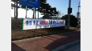 오늘 이완구 인준안 표결 “충청 총리 낙마되면… ” 야당 ‘곤혹’