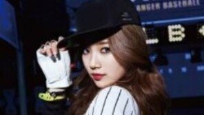 수지, ‘수지 모자’ 소송 패소…‘퍼블리시티권, 도대체 뭐길래?’