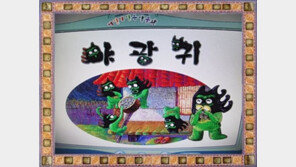 설날 세시풍속… 덕담, 윷놀이, 널뛰기, 연날리기