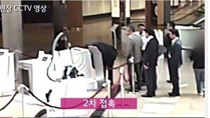 재판 넘겨진 LG전자 조성진 사장 당시 CCTV 영상 공개