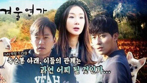 최지우 꽃보다 할배 합류, 이서진-손호준-차승원 등 사로잡은 마성의 매력 발산?