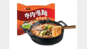 농심 우육탕면, 한달 만에 500만봉 판매