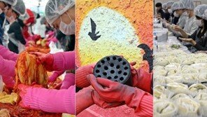 아이엠아이, 설맞이 나눔 봉사