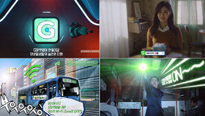 G마켓, 모바일 고객 위한 브랜드 캠페인