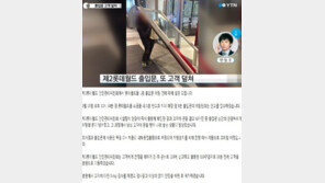 제2롯데월드 출입문 이탈, 반복된 사고들…‘관계자 해명 들어보니?’