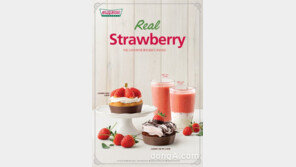 크리스피 크림 도넛, ‘리얼 스트로베리’ 8종 출시