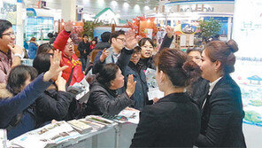 [대전/충남]내나라 여행박람회 열기