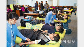 [부산/경남]헌혈 봉사