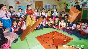 [광주/전남]신나는 윷놀이