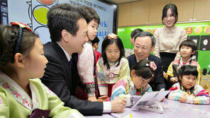 “어린이집서도 사물인터넷을”