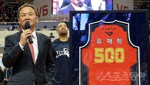 유재학 감독 500승 중 ‘숨겨진 1승’ 있다?
