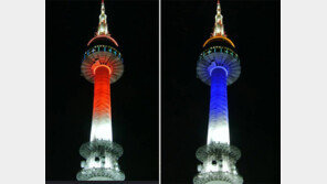 [수도권]남산타워 붉게 물들면 외출 자제를