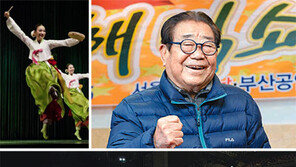 ‘얼쑤’ 흥겨운 국악 공연… ‘영원한 오빠’ 송해 쇼