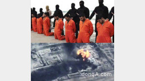 IS 콥트교도 21명 참수, 이집트 공군 즉각 피의 보복...조직원 50여 명 사살