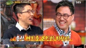 ‘힐링캠프’ 이만기, 정치역정 공개… 동네이장 선거도 낙선