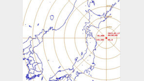 일본 지진, 9분 간 두 차례 발생… 이와테현 쓰나미 경보 발령