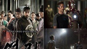 설 특선영화… 17일부터 22일까지 6일 간 펼쳐질 안방극장, 어떤 영화하나?