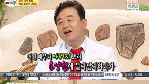 남재현 의사된 이유? “돌아가신 아버지 때문” 가슴 절절한 사연이…‘울컥’