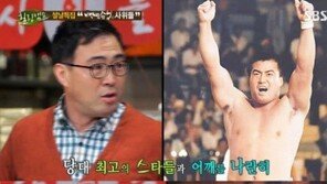 ‘힐링캠프’ 이만기 “80년대 내 인기 조용필-심형래 급”…이경규는? ‘폭소’