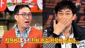 ‘힐링캠프’ 이만기, 강호동한테 지는 바람에 은퇴했다 하자 ‘발끈’