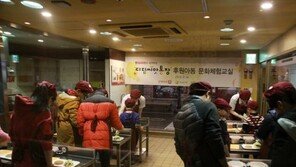 롯데리아, ‘선생님과 함께 착한아침 … ’ 캠페인