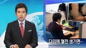 이코노미클래스 증후군, 사망 위험도 있어…‘건강하게 여행 가려면?’