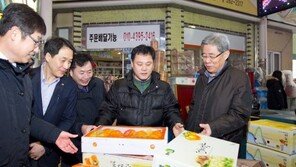 강원랜드 전통시장서 물품구매로 지역경제 지원