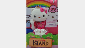 헬로키티아일랜드 ‘2015 의기냥냥 해피 뉴이어’