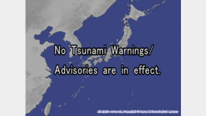 일본 기상청, 쓰나미 주의보 모두 해제… 국내 영향 없나