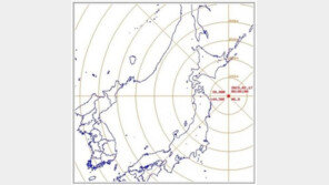 쓰나미 주의보 해제, 일본 기상청의 발표는…?