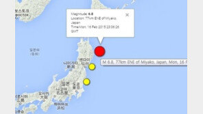 日 쓰나미 주의보, 우리나라에 영향은 없을 것으로 알려져…