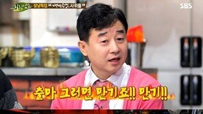 ‘힐링캠프 남재현’ 정치 생각 없다