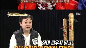 ‘힐링캠프’ 남재현 “바람 절대 걸리면 안 되겠다”…장모 ‘버럭’