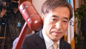 한국은행, 기준금리 연2% 동결… 이달까지 4개월째 동결 기조 유지