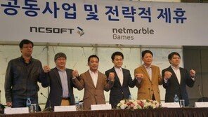 엔씨소프트, 넷마블과 제휴… “엔씨소프트 경영권 분쟁 이슈와 별개”