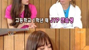 ‘허위사실 유포 강력대응’ 하니 “과거 JYP 연습생에서 제명됐다”