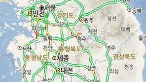 서울→부산 6시간 50분 소요, 지금 주요 정체 구간은?
