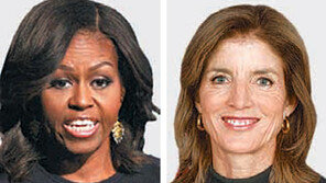 미셸을 日로 부른 ‘캐럴라인의 힘’