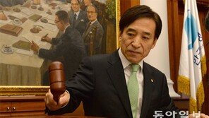 금통위, 기준금리 동결