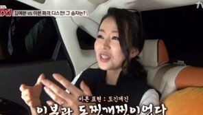 ‘택시’ 김예분 “명함도 못 내밀어? 이본 발언, 서운”