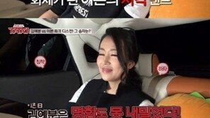 ‘택시’ 김예분, “김예분은 내 인기에 명함도 못내밀었다” 이본 과거 발언에…