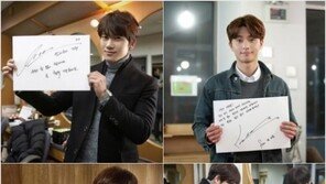‘킬미힐미’ 지성 박서준 오민석, 훈남 3인방 ‘설날 인사말’