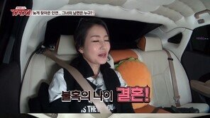 ‘택시’ 김예분, “남편 차승환과 결혼 결심한 결정적 계기? 그의 능숙한 ‘분리수거’” 