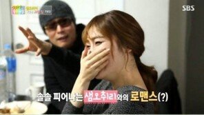 샘 오취리, 신아영에 “연상? 나이가 무슨 상관”… 박력남!