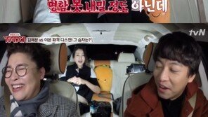 ‘택시’ 김예분, “이본에 명함도 못 내밀 정도? ‘도찐개찐’이었다” 서운함 토로