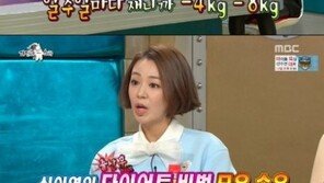 ‘라디오스타’ 심이영, “출산 후 모유 수유…몸무게 쭉쭉 빠졌다”